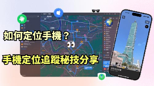 察隅侦探公司