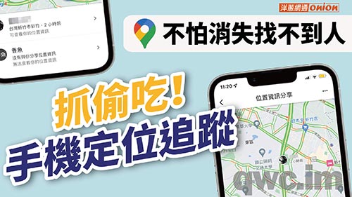 林芝找人寻人
